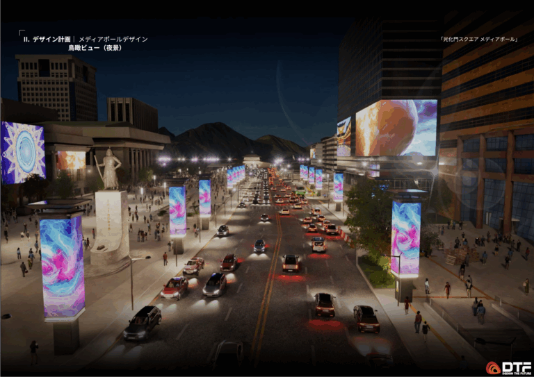 ソウル光化門スクエア・メディアポール プロジェクトを正式受注