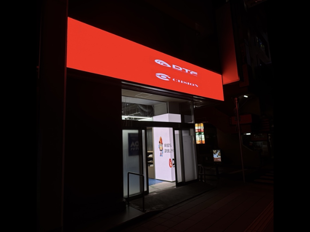 高円寺駅前店舗