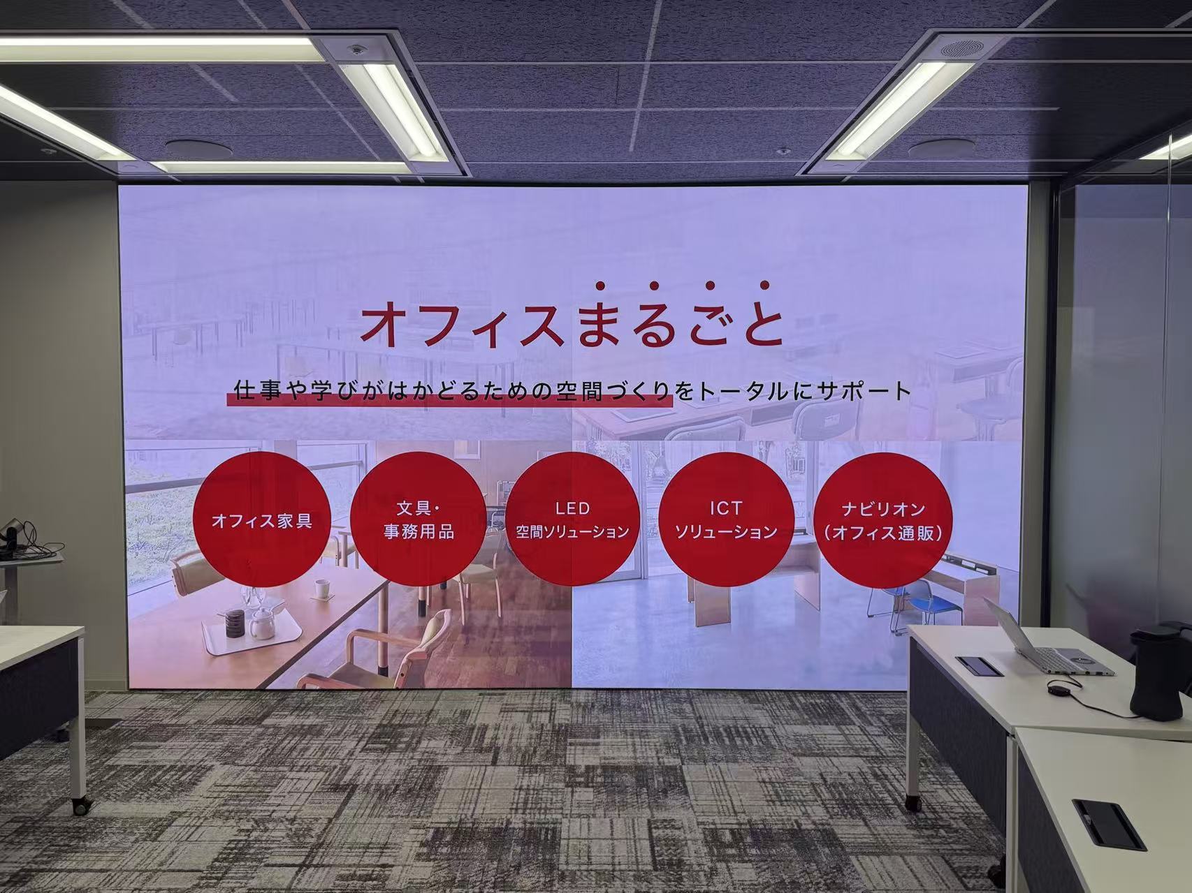 【屋内】高精細モデル