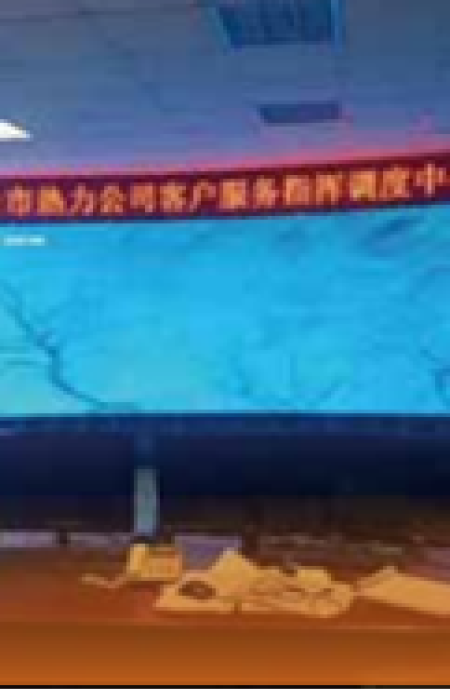 山東煙台市指揮調整センター